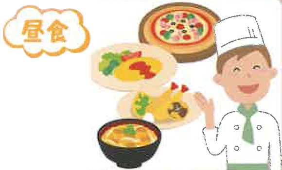 昼食